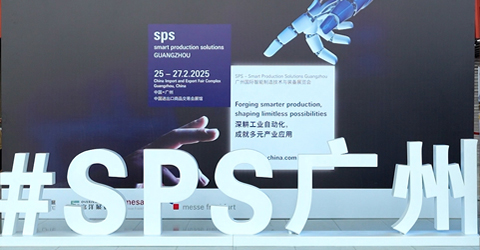 深耕工業(yè)自動化，共探智造新未來！虹潤公司邀您相約 2026 SPS廣州展