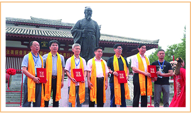 虹潤儀表應邀出席2018年中國（南陽）儀器儀表產業(yè)技術大會暨首屆張衡科技文化周