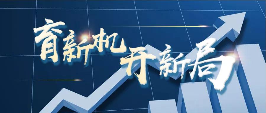 轉(zhuǎn)載自《福建統(tǒng)戰(zhàn)》--【育新機(jī) 開新局】虹潤儀器：逆勢出新招，逆境穩(wěn)增長