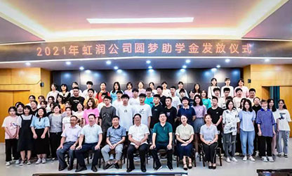 新華網(wǎng) | 圓夢助學(xué)，托起寒門學(xué)子的希望