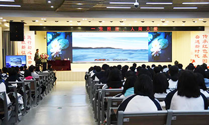 轉(zhuǎn)載自“建陽一中微信平臺”——林善平先生到建陽一中做《一生擔(dān)承，人間大愛》專題講座