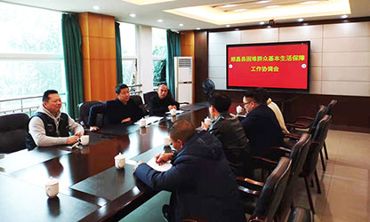 疫情防控 扶弱濟困